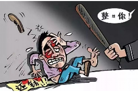 细河融资清欠服务